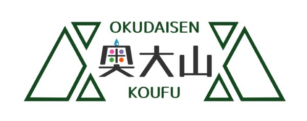 「水のまち江府町」奥大山ブランド　ロゴマークが決定！